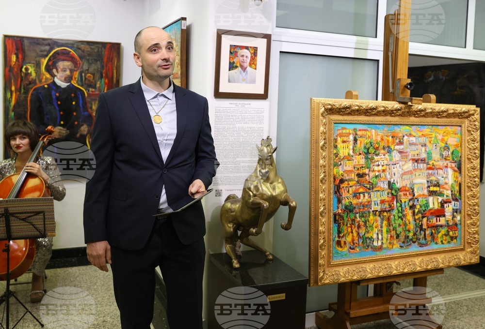 Изложба - Михаил Камберов