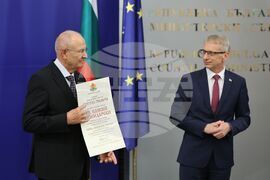 Министерски съвет - „Св. Паисий Хилендарски“ - награда