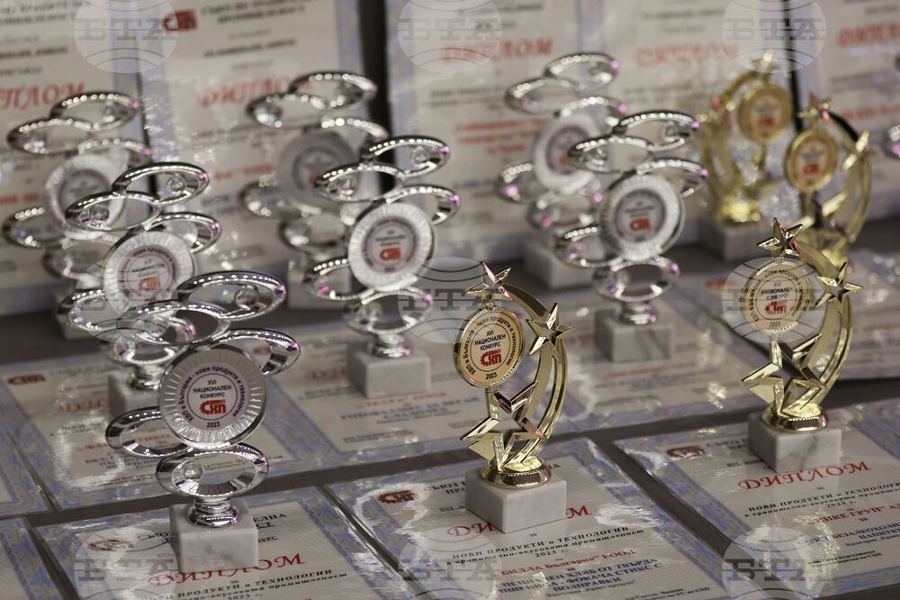 Ден на хранително-вкусовата промишленост - конференция