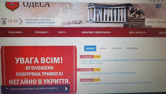Въздушна тревога в Одеска област, опасност за Белгородднестровски район, съобщи областният губернатор
