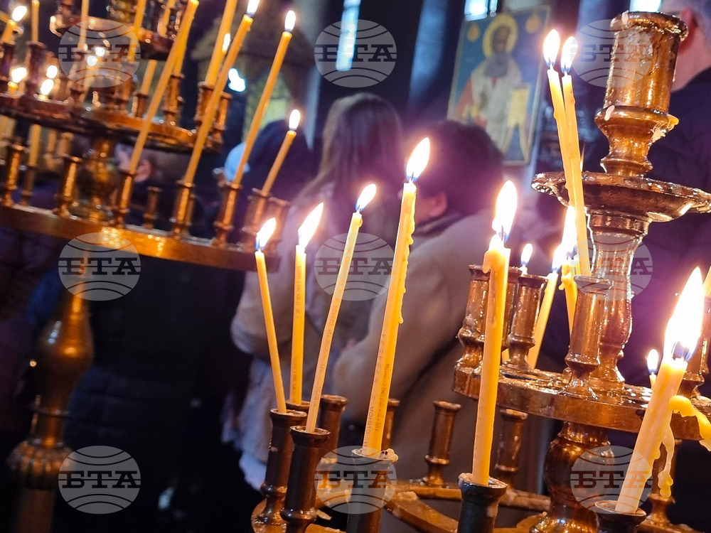 Благоевград - храм „Въведение Богородично“ - празник