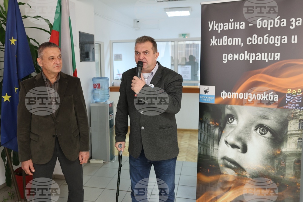 Район "Студентски" - изложба - откриване