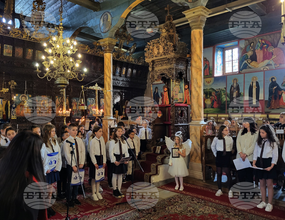 Самоков - църква - Ден на християнското семейство