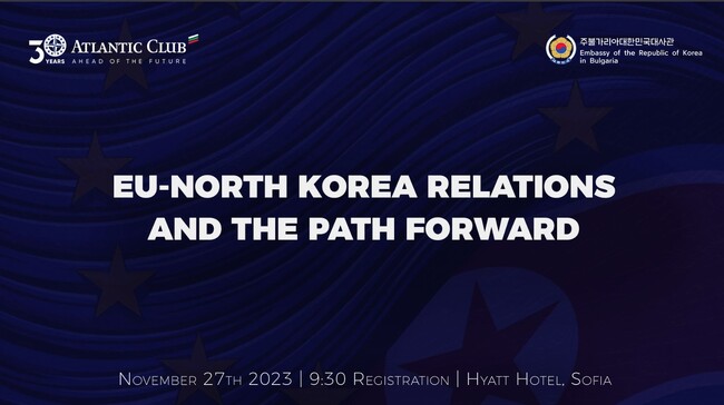 Атлантически клуб в България: София домакин на ключово събитие за човешките права и международната дипломация