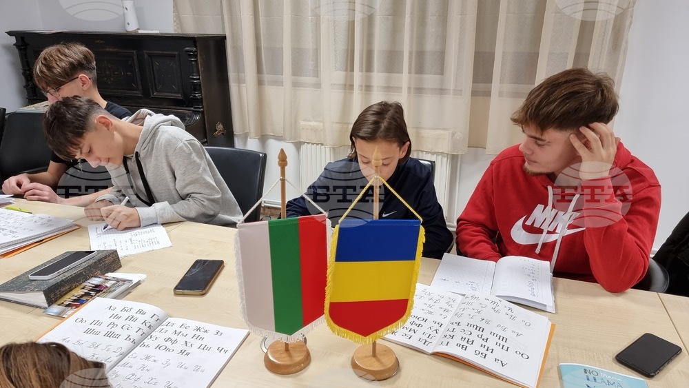 Румъния - българско селище в Банат - Винга