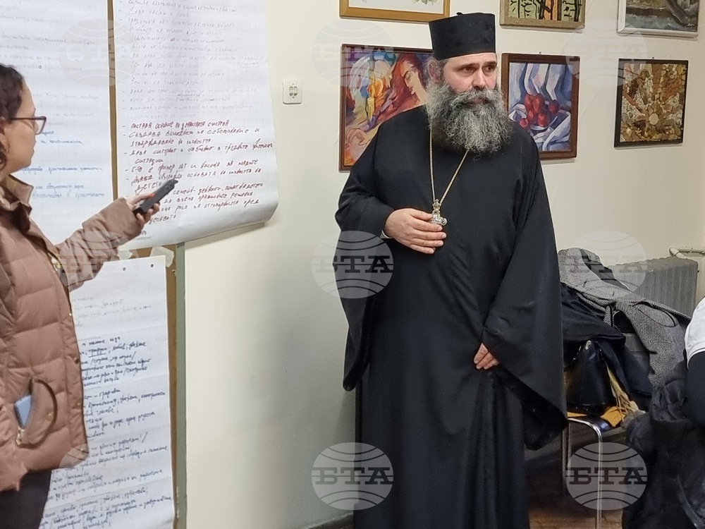 Видин - дискусия за младежта и семейството