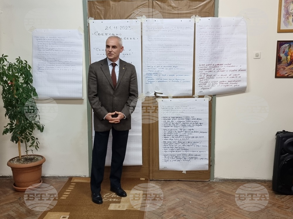 Видин - дискусия за младежта и семейството