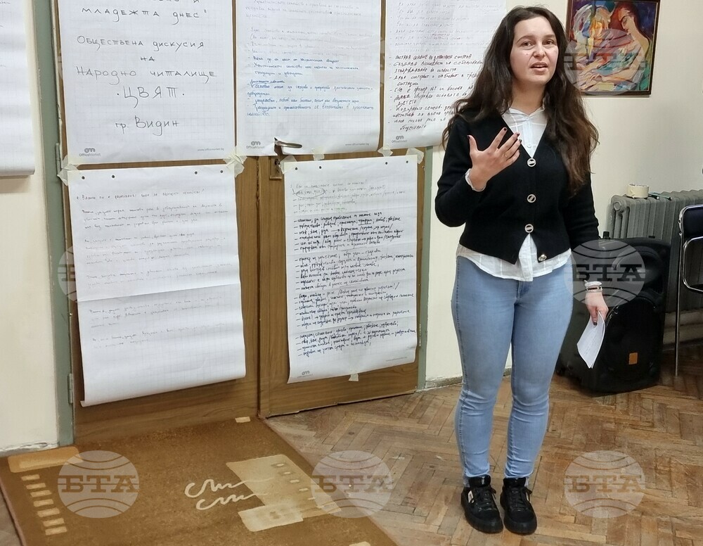 Видин - дискусия за младежта и семейството