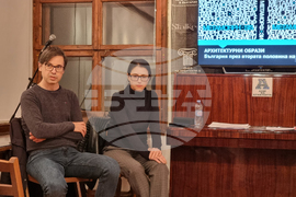 Варна - книга „Архитектурни образи - Метаморфози“ - премиера