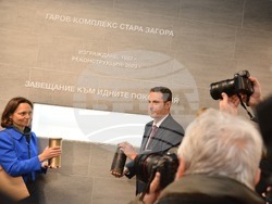 Снимка: Министерство на транспорта и съобщенията 