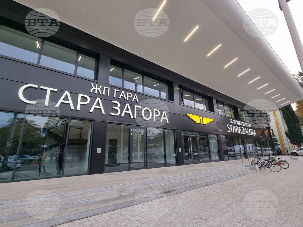 Стара Загора - жп гара - откриване