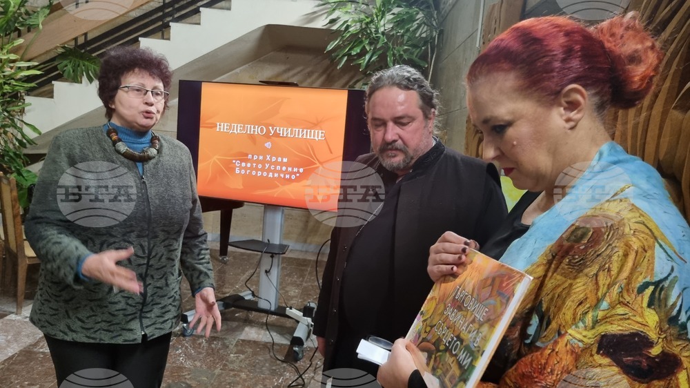 Търговище - Въведение Богородично - неделно училище