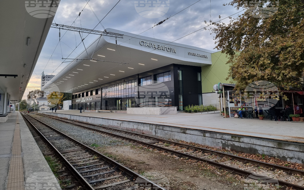 Стара Загора - жп гара - откриване