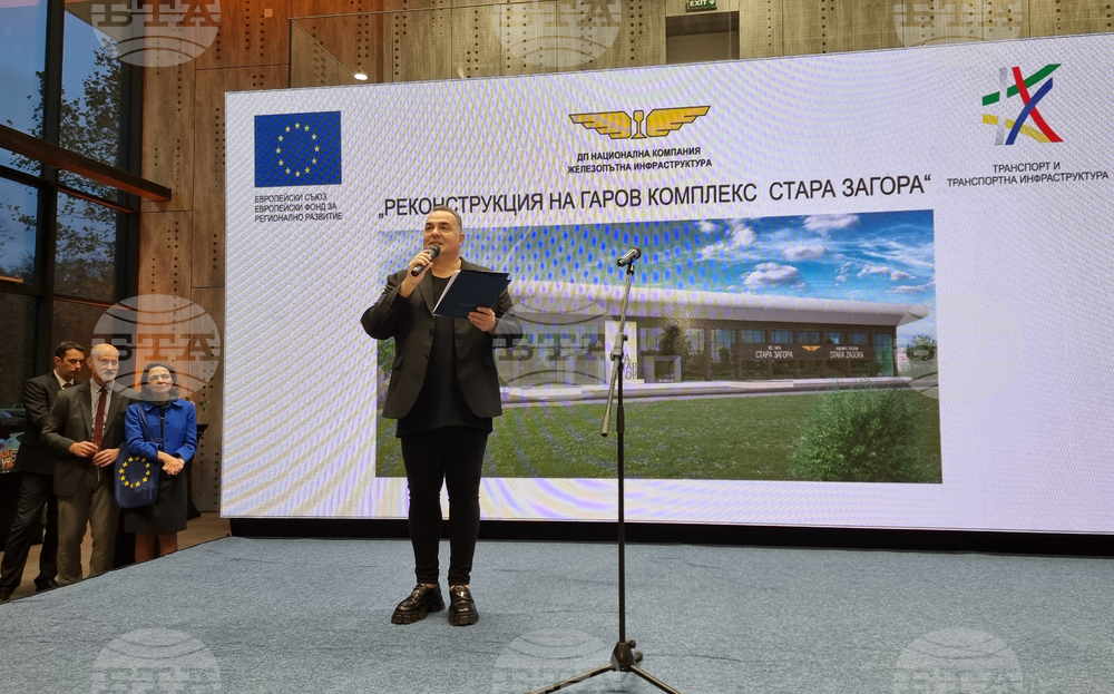Стара Загора - жп гара - откриване