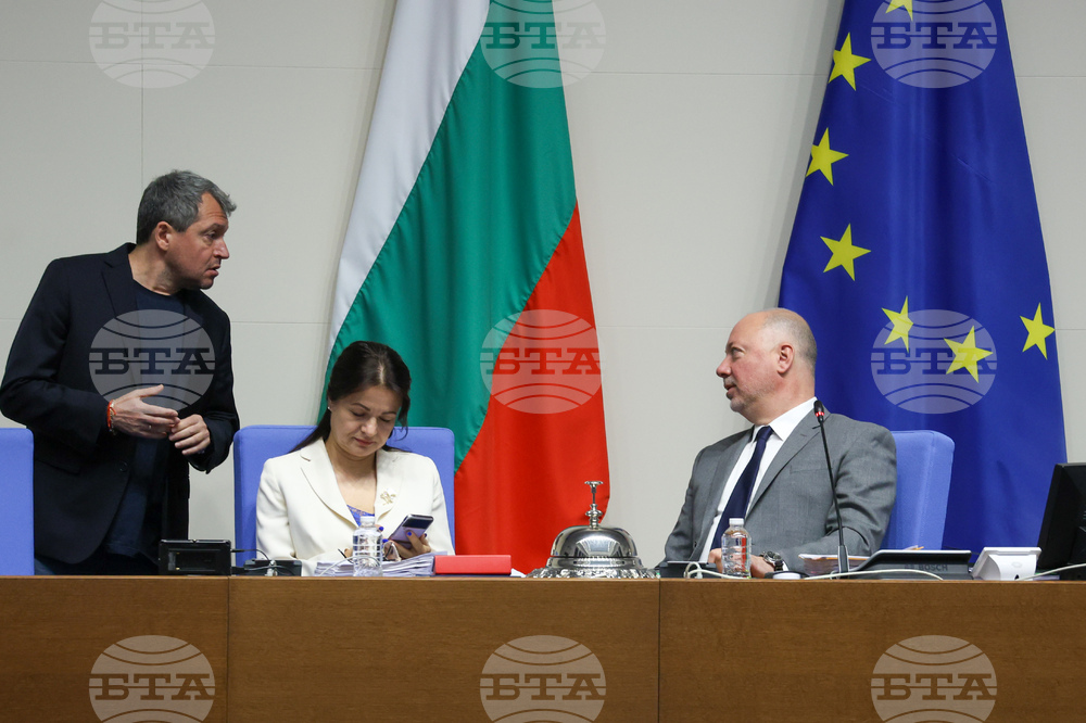 Парламент - заседание