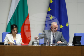 Парламент - заседание