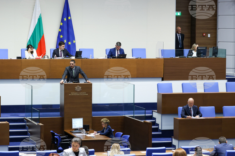 Парламент - заседание
