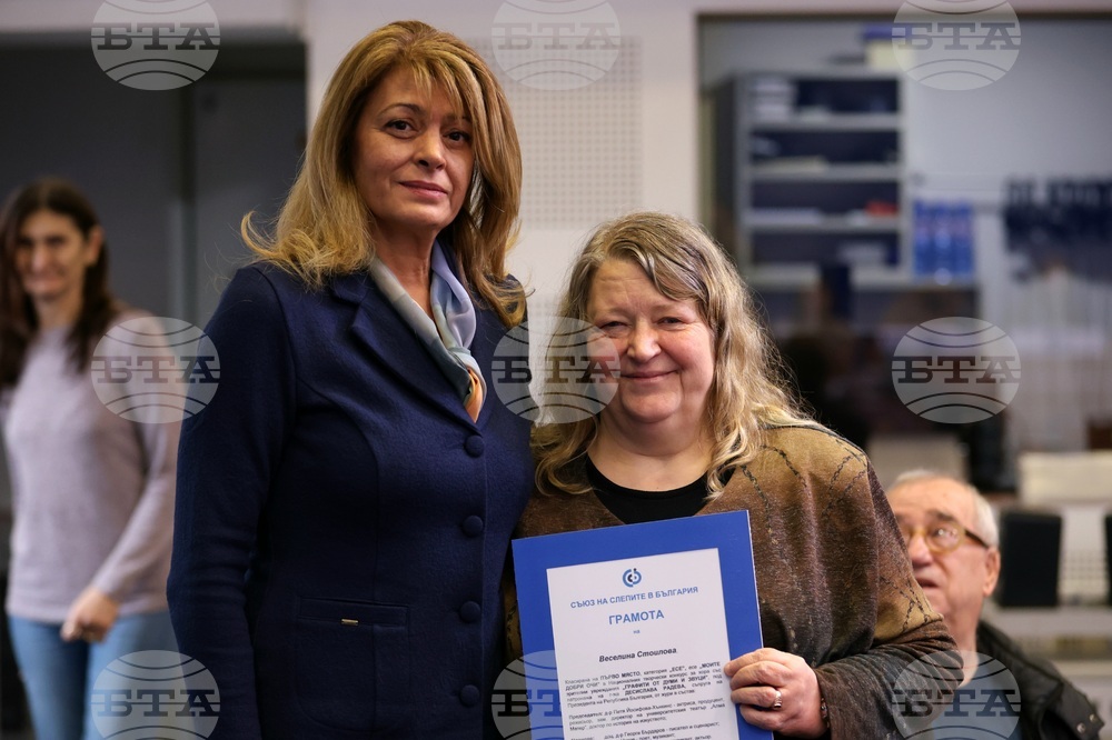 Национален пресклуб на БТА София - церемония по награждаването на лауреатите на Националния творчески конкурс за хора със зрителни увреждания