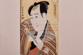 Велико Търново - японски гравюри - изложба