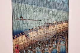 Велико Търново - японски гравюри - изложба