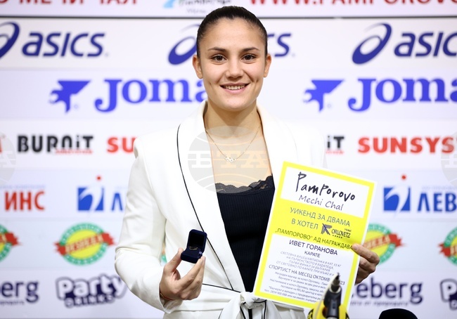 Пресклуб „България“ - карате - пресконференция 