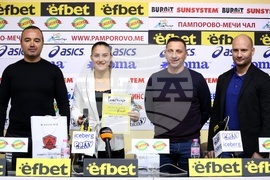 Пресклуб „България“ - карате - пресконференция 