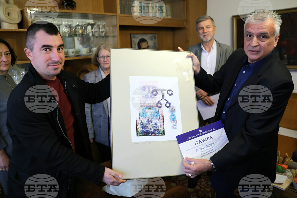 Литература - „Владимир Башев“ - награди