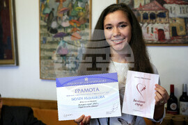 Литература - „Владимир Башев“ - награди