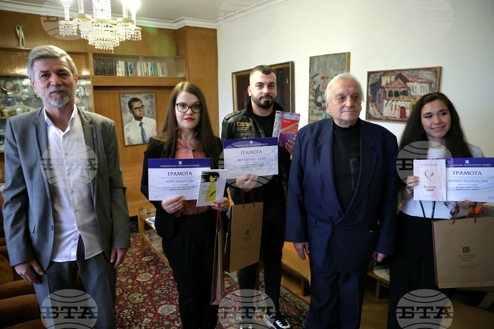 Литература - „Владимир Башев“ - награди