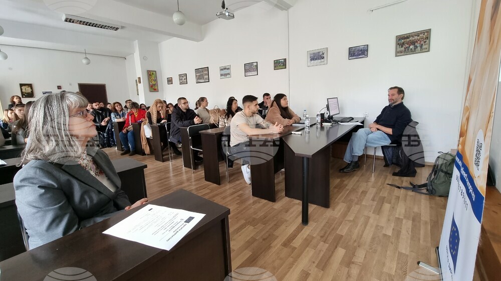 Информационен форум в Благоевград разгледа темата за България в еврозоната между фактите и митовете