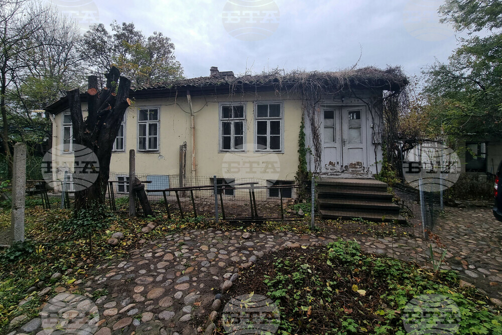 Къща София