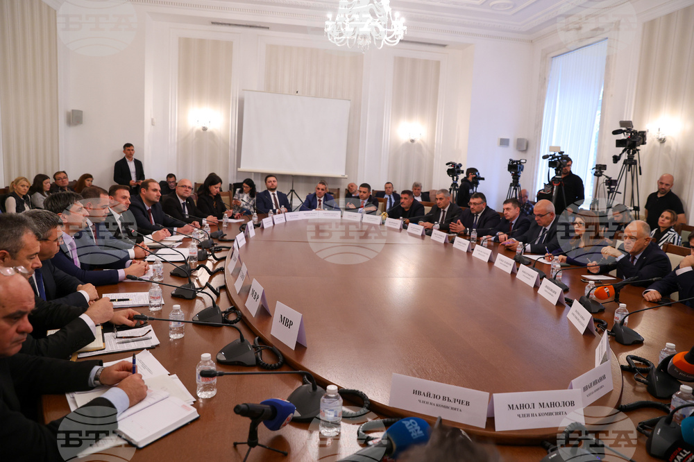 Парламент - Комисията по вътрешна сигурност и обществен ред