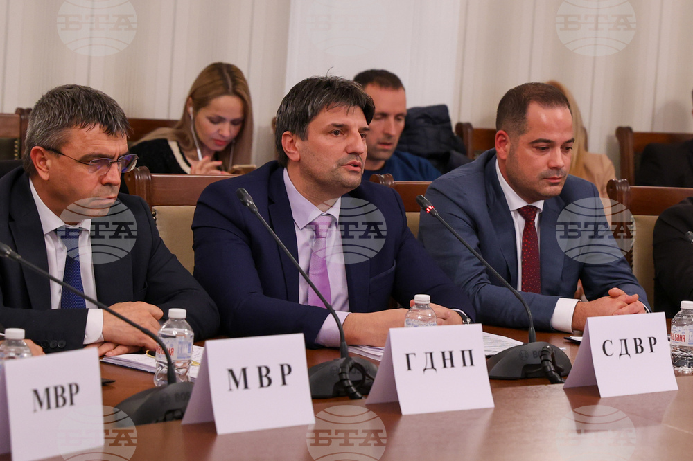 Парламент - Комисията по вътрешна сигурност и обществен ред