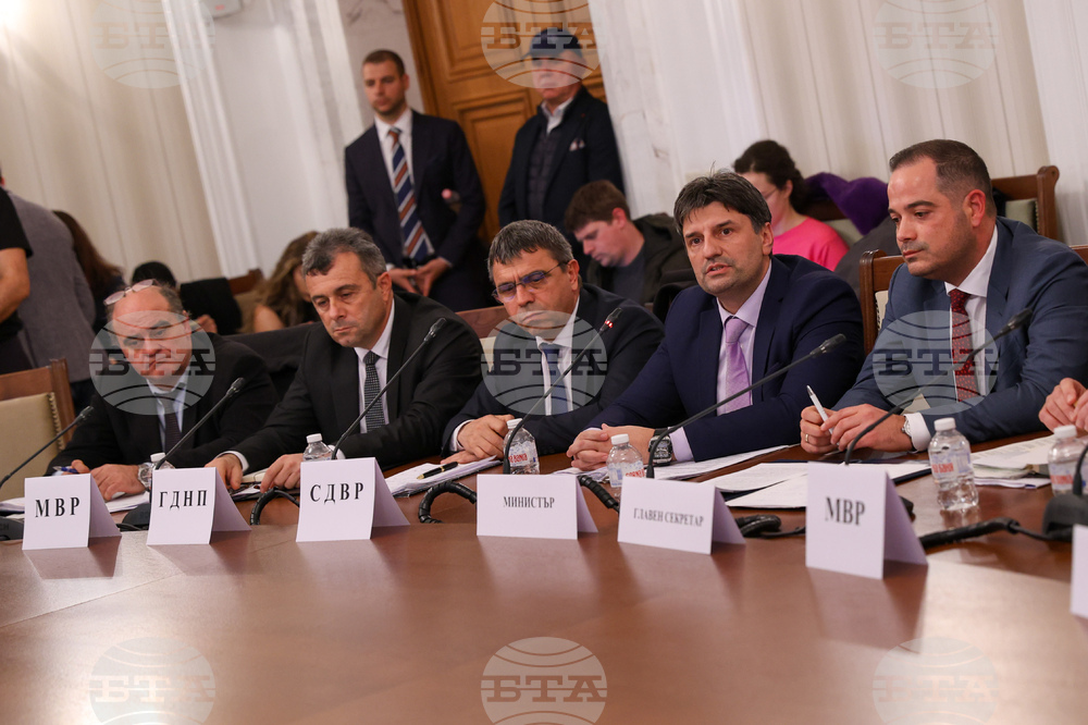 Парламент - Комисията по вътрешна сигурност и обществен ред