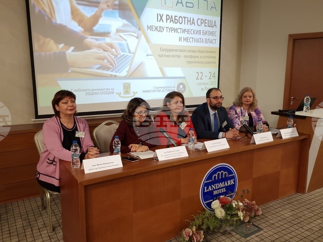  Пловдив - туристически бизнес - местна власт - среща