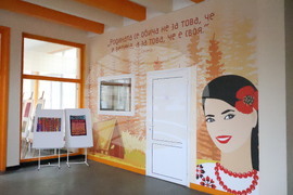 Видин - СУ "Св.Св. Кирил и Методий" - обновена база