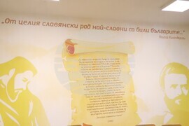 Видин - СУ "Св.Св. Кирил и Методий" - обновена база