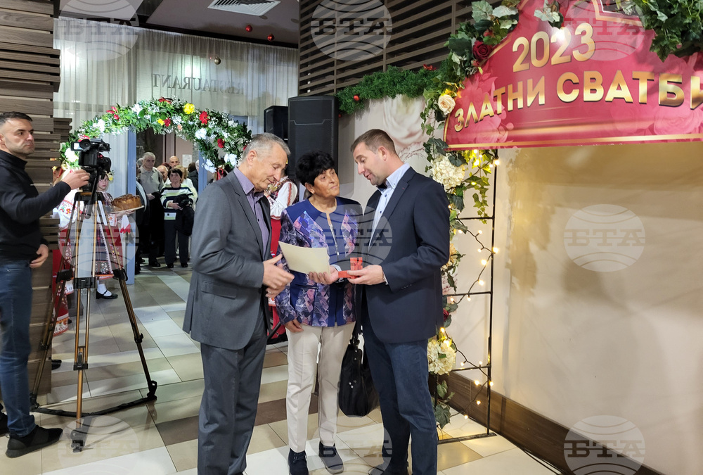 Самоков - Златни сватби 2023