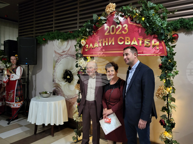 Самоков - Златни сватби 2023