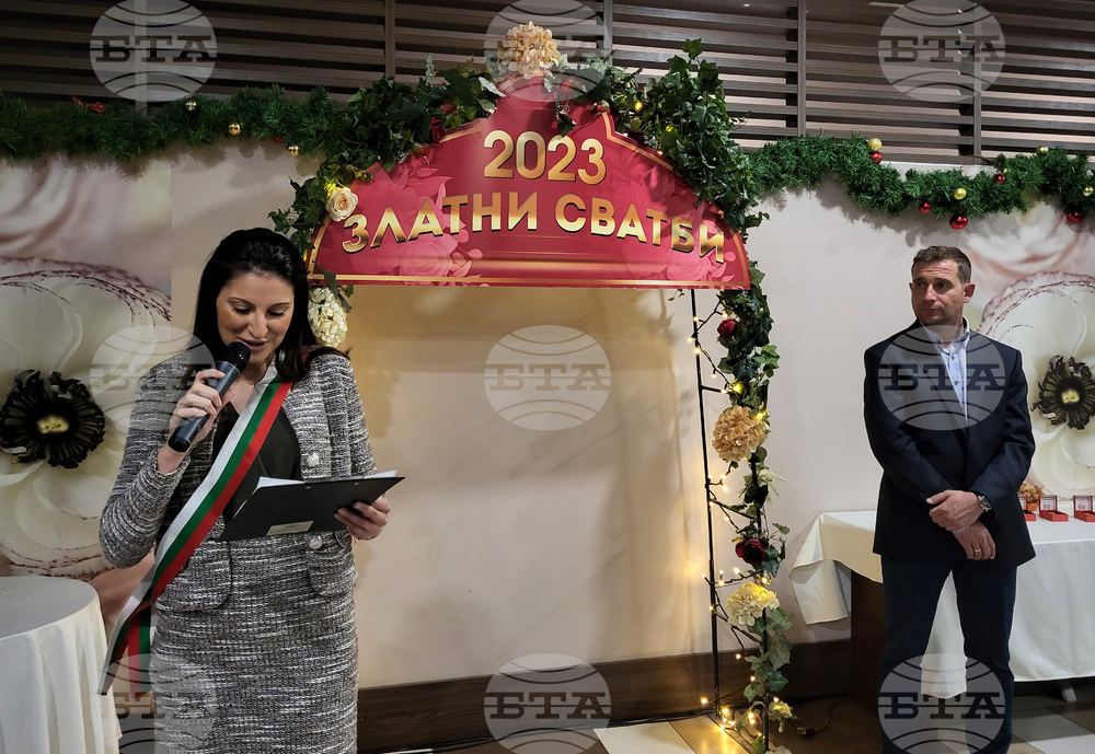 Самоков - Златни сватби 2023