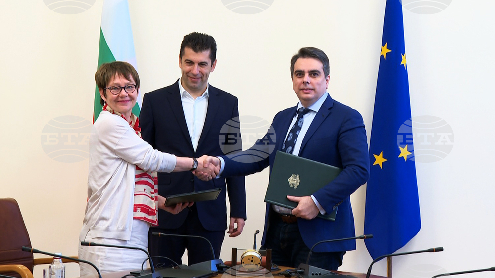 Finance Ministry Signs MoU with European Bank for Reconstruction and Development