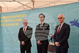 Пролетен базар на книгата