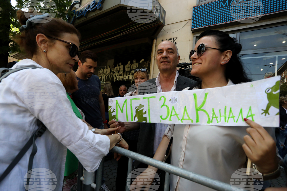 Младежки театър „Николай Бинев“ - протест