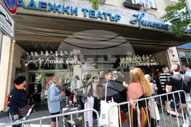 Младежки театър „Николай Бинев“ - протест