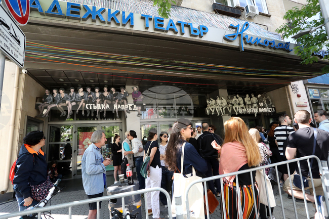 Младежки театър „Николай Бинев“ - протест