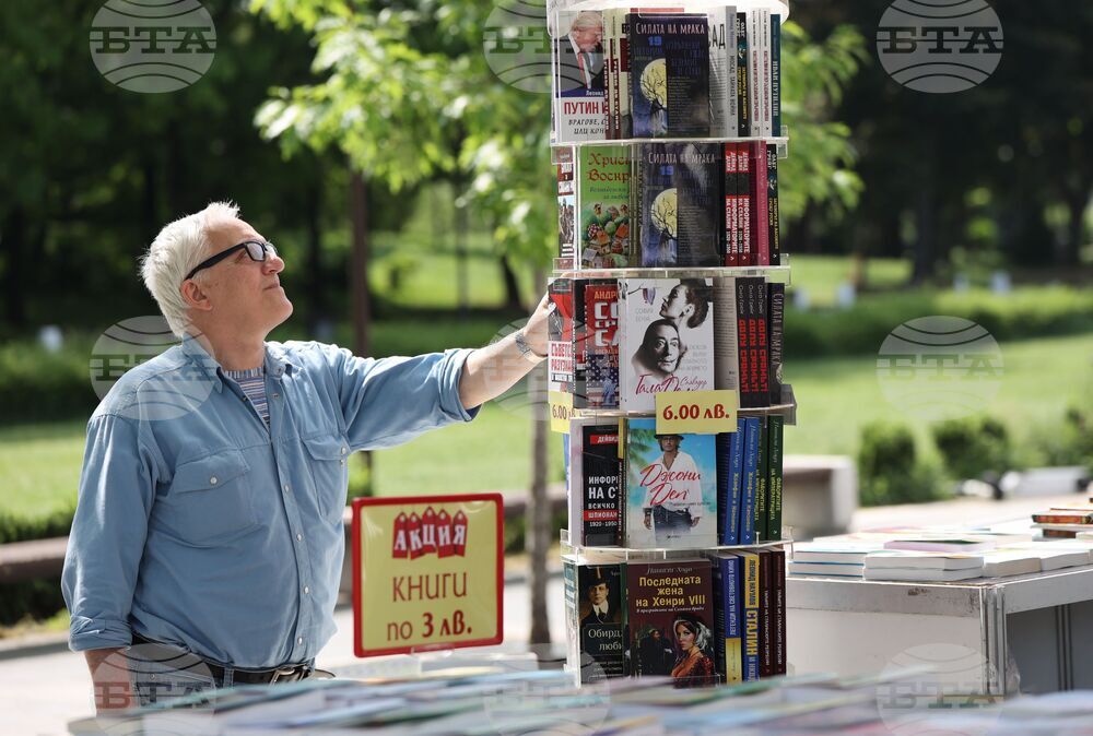 Пролетен базар на книгата