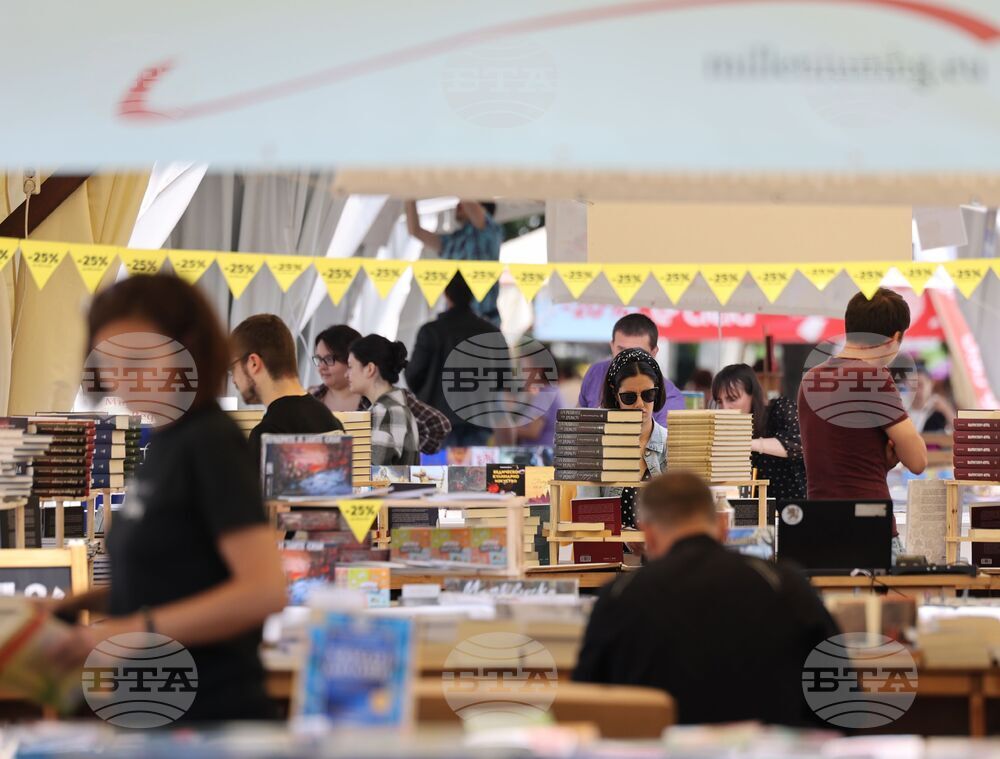 Пролетен базар на книгата