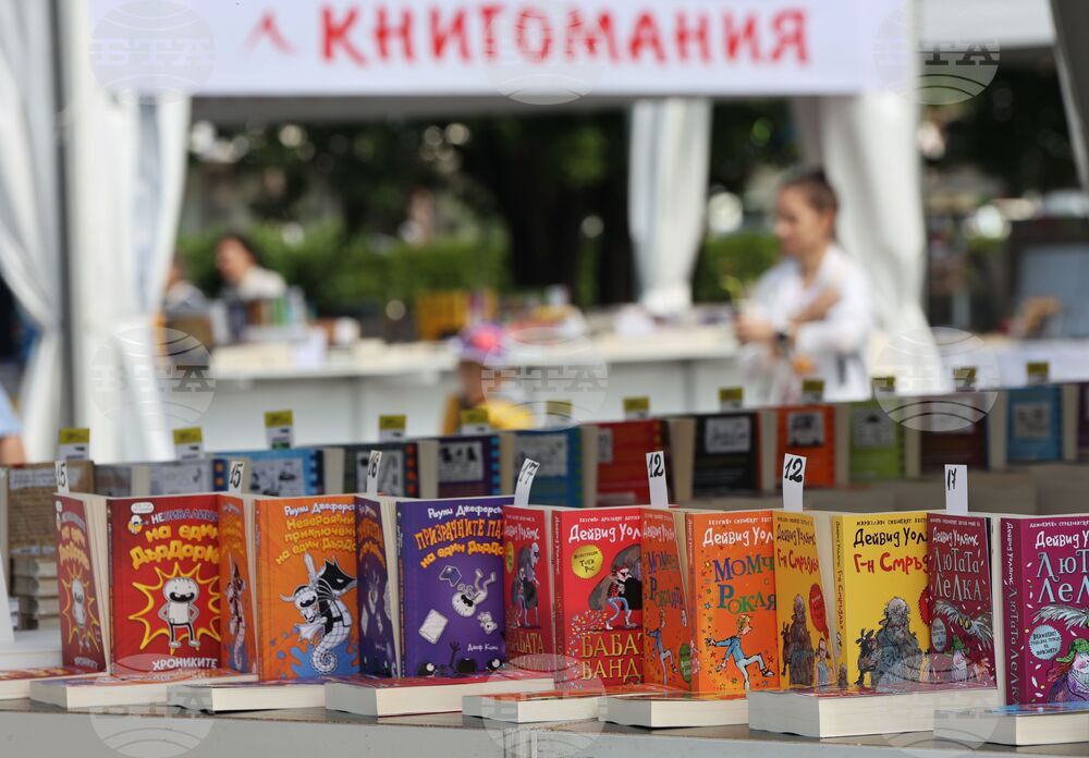 Пролетен базар на книгата