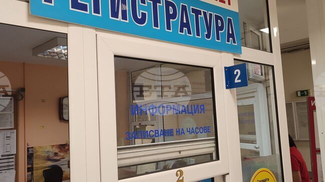 Дежурен детски кабинет ще работи в медицинския център на УМБАЛ-Бургас по празниците