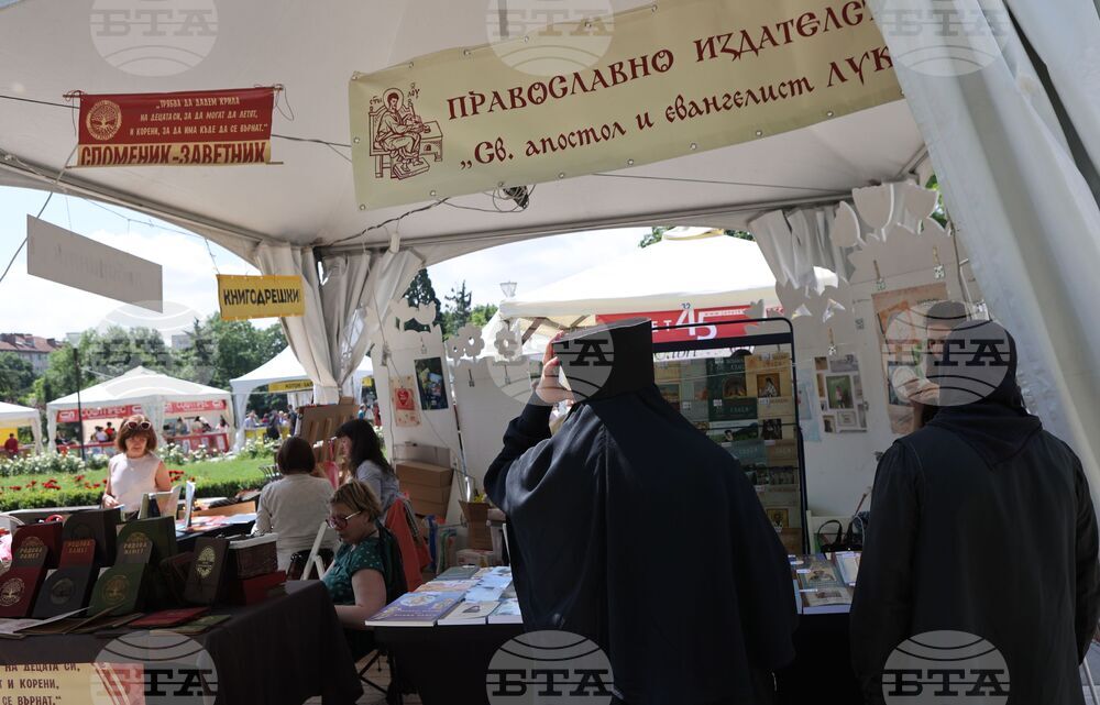 Пролетен базар на книгата